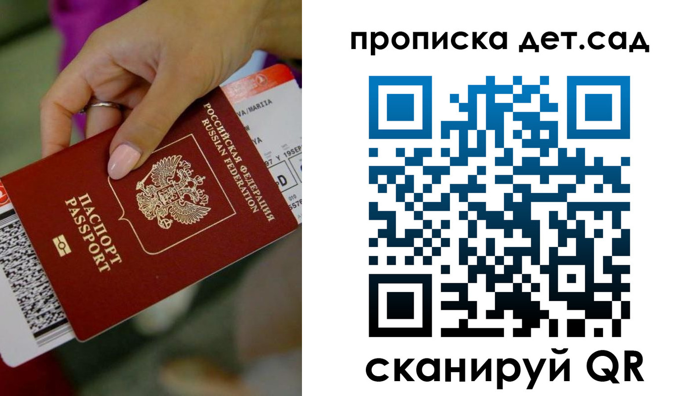 прописка 2025 в Чегеме